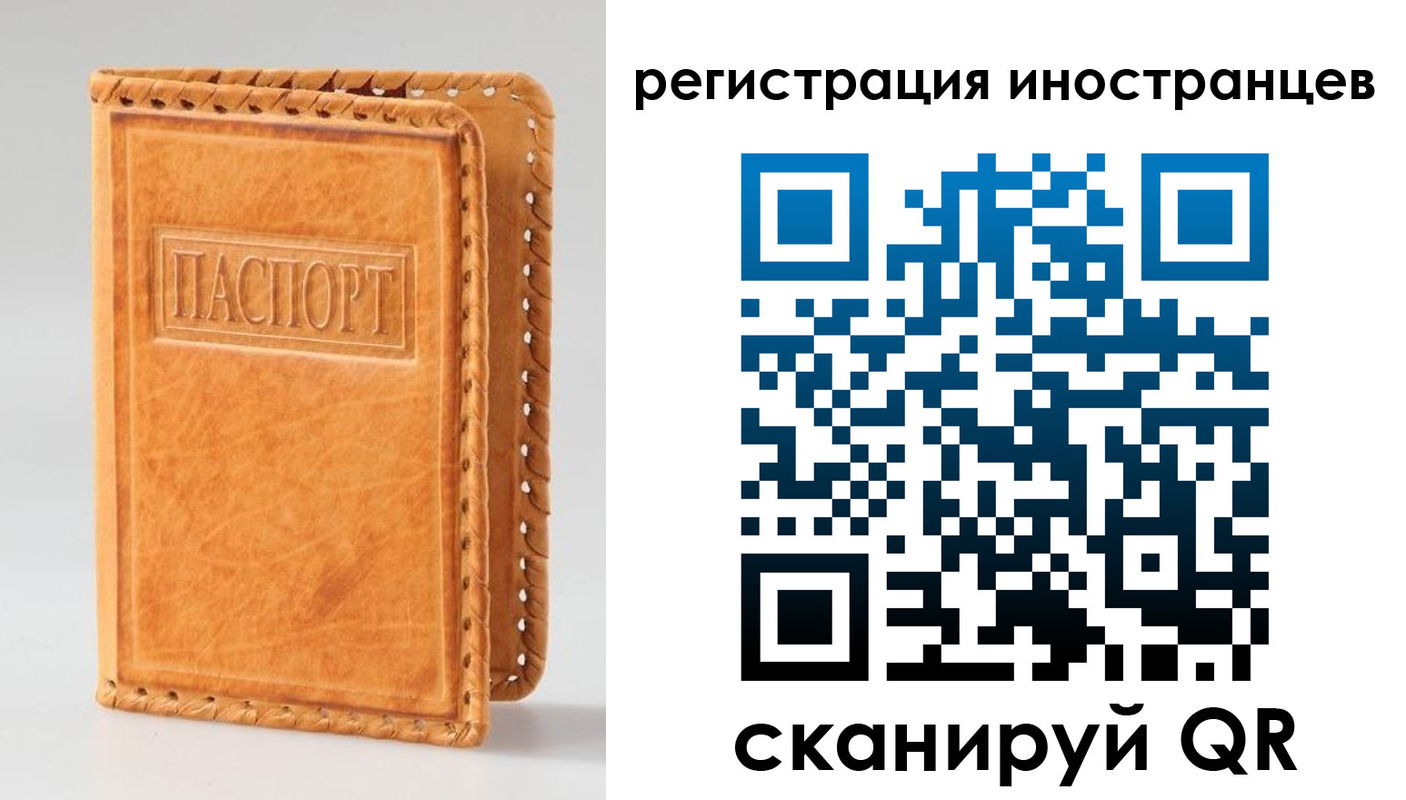 прописка поиск в Алагире